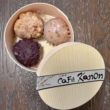 滋賀　三井寺　カフェカンノン