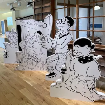 いじわるばあさん　マスオ　フネさん