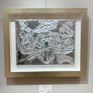 札幌三越　武田双雲展　書道