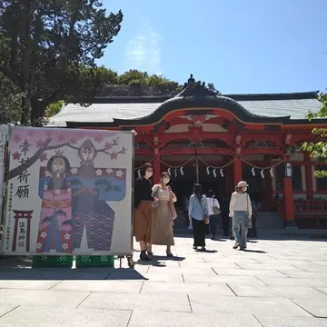 淡嶋神社