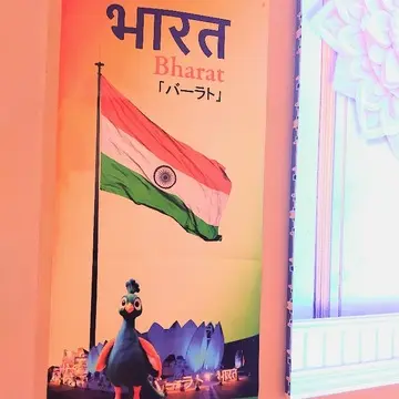 インドパビリオン