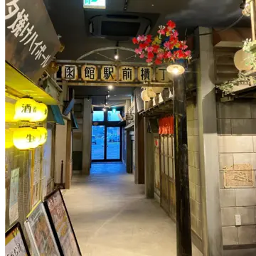 函館　センチュリーマリーナ函館　函館山　コナン　jマダム  金森赤レンガ倉庫　
函館山ロープウェイ　百万ドルの夜景　セコマ　セイコーマート　函館朝食ビュッフェ　旧函館区公会堂　函館ザンギ堂