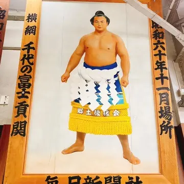 両国駅の横綱の写真
