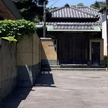川端康成邸