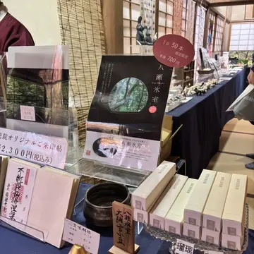 京都　八瀬　瑠璃光院