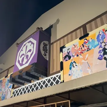 公演終了後　夜の平成中村座