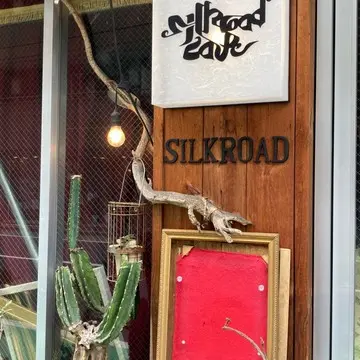 錦糸町にある「Silkroad Cafe」