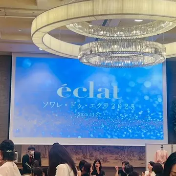 ソワレドゥエクラ