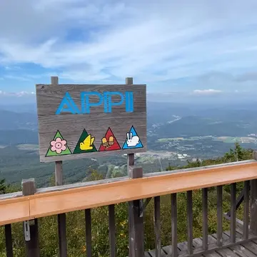 安比高原　雲海デッキ