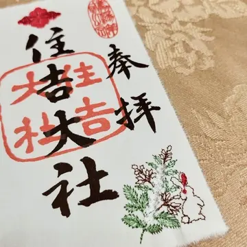 遣唐使の出発地の画像_7