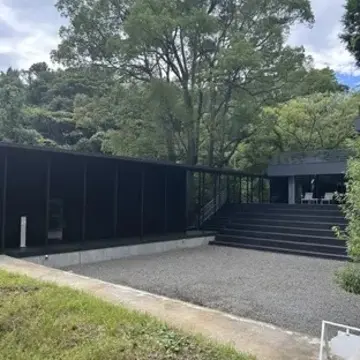 湯河原 惣湯テラス