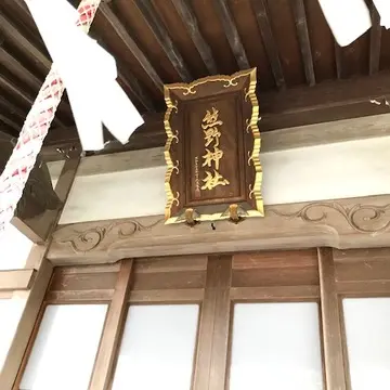 熊野神社