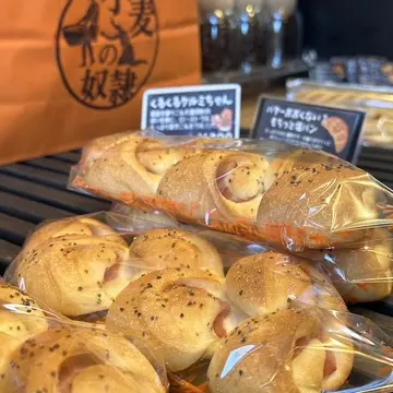 ベーコンエピかな？