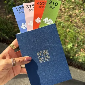 長野　諏訪大社　諏訪大社巡り