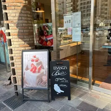 横浜レザンジュさん外観