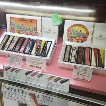 バトンチョコレート