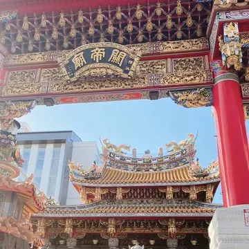 横浜中華街 関帝廟