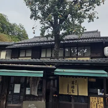 高橋屋