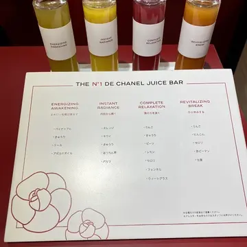 ドリンクもいただけます