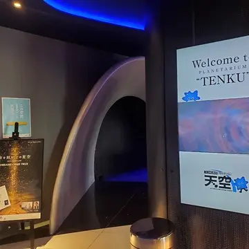 館内への入口にも期待が高まります。