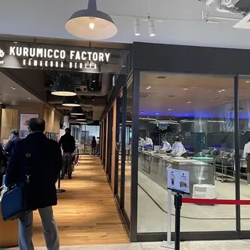 鎌倉紅谷 Kurumicco Factoryの外観