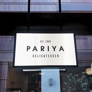 ニコタマな午後の画像_1