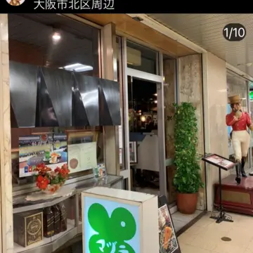 純喫茶　マヅラ