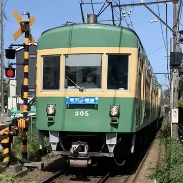 江ノ電　踏み切り　由比ヶ浜