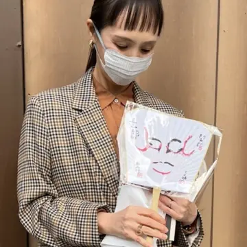 記念の団扇と私