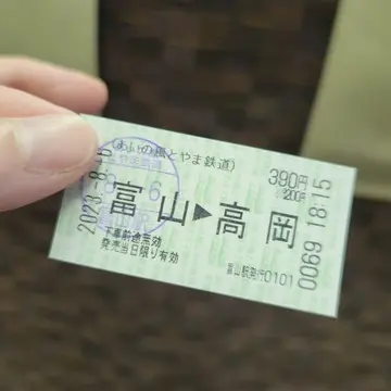 駅員さんが切符のスタンプを押してくれました。自動改札にはない、温かさ。