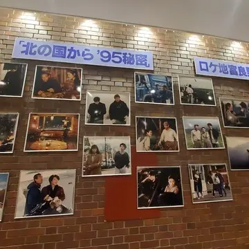 '95 秘密 じゅん君の恋愛話が懐かしい♡