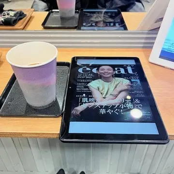 エクラ　ジャスミンティー