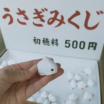 遣唐使の出発地の画像_5