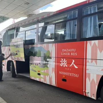 太宰府ライナー旅人