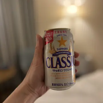 サッポロクラシック ビール イゲマジャ
