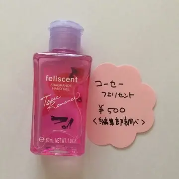 春に向けての美肌対策〜No.１＜免疫力をの画像_3