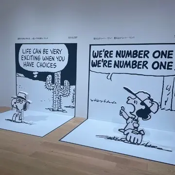 スヌーピーミュージアムで開催中の企画展「今こそ、ルーシー！ LUCY IS HERE」のフォトスポット