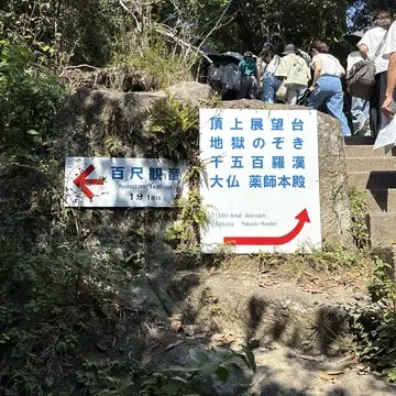 館山　千葉　夏休み　夫婦旅行