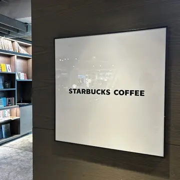 湘南 T-SITE  蔦屋書店　スターバックス