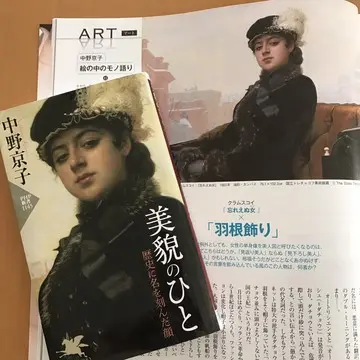 美貌のひとの画像_1