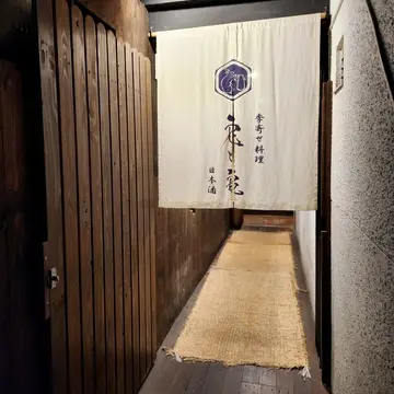 雰囲気のあるエントランス