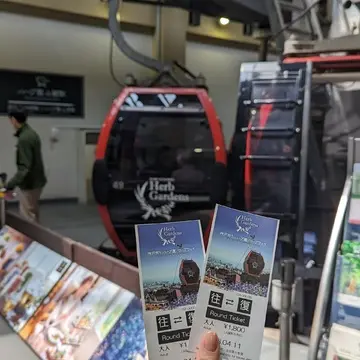 ロープウェイとチケット