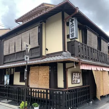 祇園　十二段家　本店　KYOTO