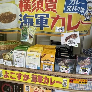 東京湾フェリー