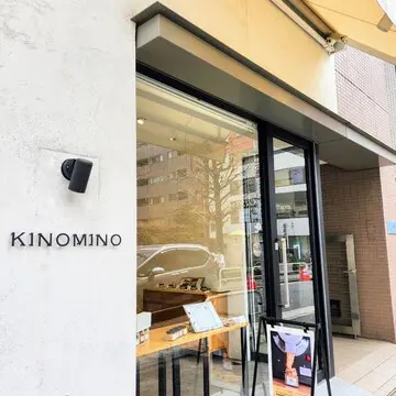 ピーナッツバター、ピーナツバター、生搾り、麻布十番、ギフト、手土産、40代ファッション、キノミノ、KINOMINO
