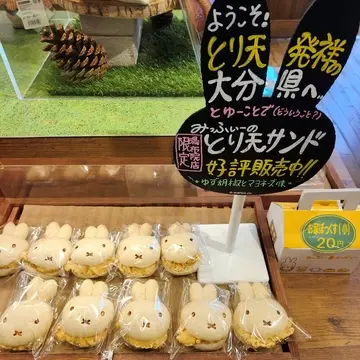 大分ならではの「とり天サンド」もみっふぃー型で可愛い。