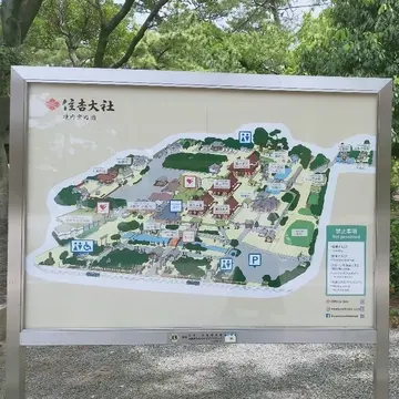 遣唐使の出発地の画像_8