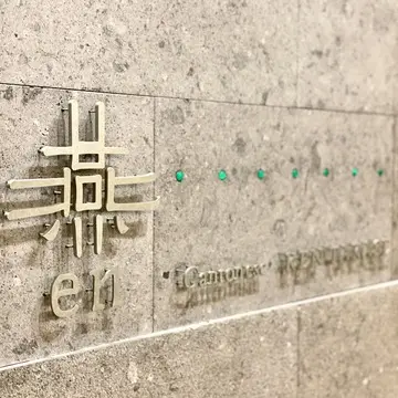 「Cantonese 燕 KEN TAKASE」お店の入り口