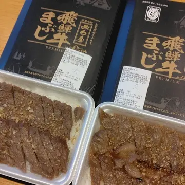 みわ屋　飛騨牛まぶし