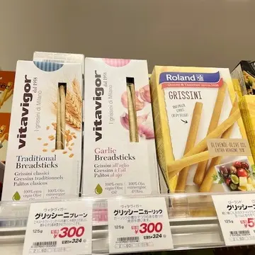 成城石井のグリッシーニ